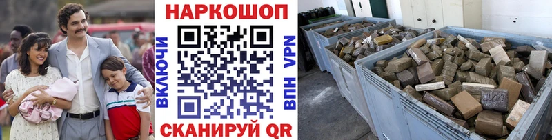 Купить закладку LSD-25 A PVP Меф Кокаин Канабис Иннополис