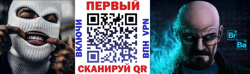 Амфетамин Розовый  Купить закладки  Иннополис 
