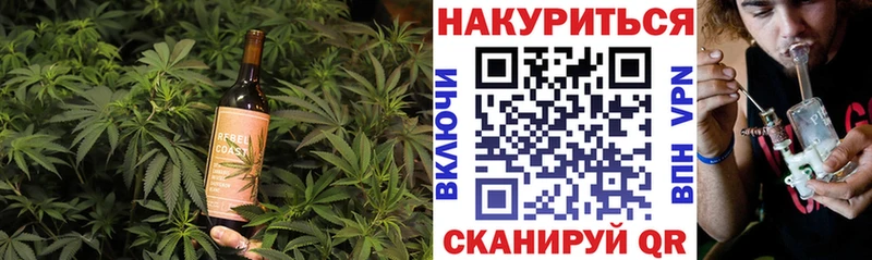 Еда ТГК марихуана  Купить где  Иннополис 