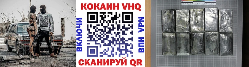 Cocaine 99%  Купить закладки  Иннополис 