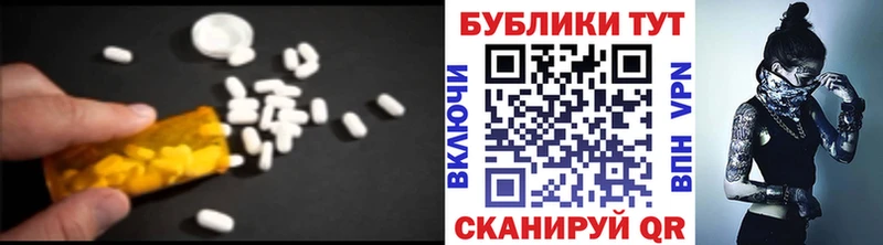 Ecstasy круглые  Купить  Иннополис 
