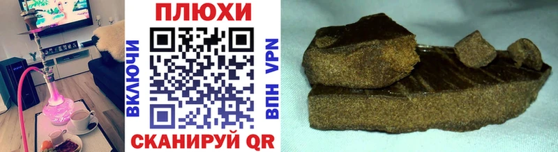 Купить закладки  Иннополис  Гашиш ice o lator 