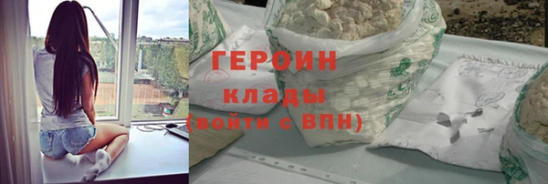 трава Богородск