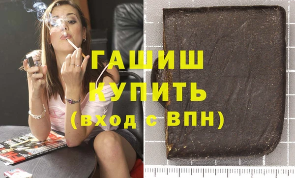трава Богородск