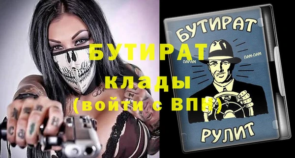 круглые Богданович
