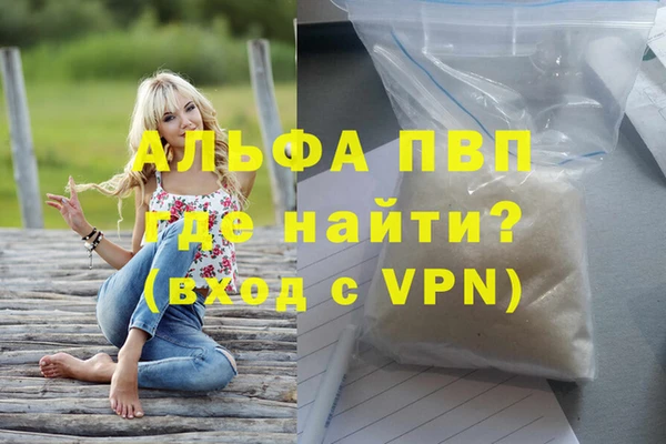 трава Богородск