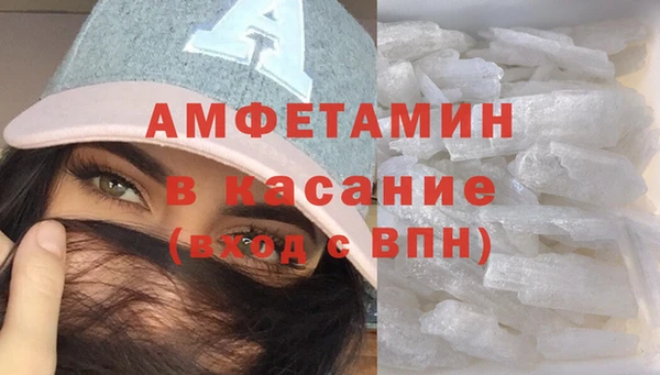 трава Богородск