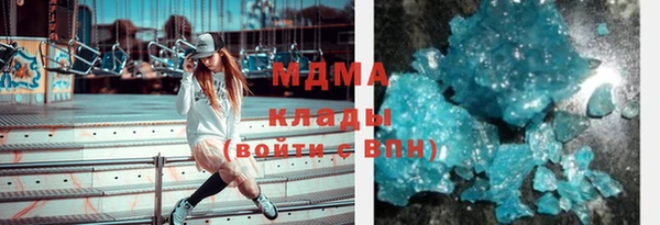 герыч Белокуриха