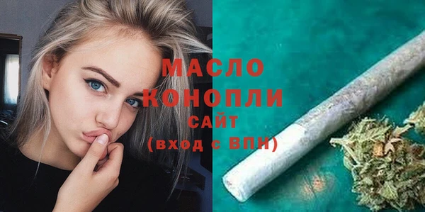 хмурый Богородицк