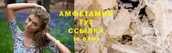 трава Богородск