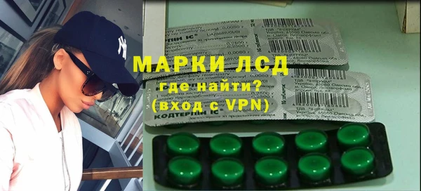 PSILOCYBIN Беломорск