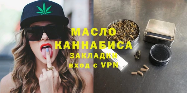 хмурый Богородицк