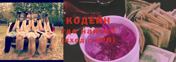 трава Богородск
