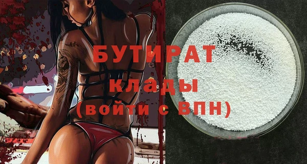 хмурый Богородицк