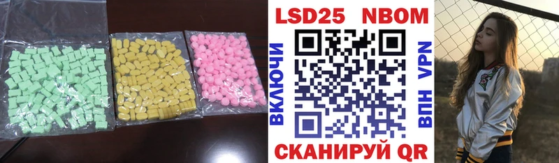 Лсд 25 экстази кислота  Купить закладки  Иннополис 