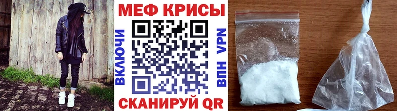 Купить где  Иннополис  Меф VHQ 