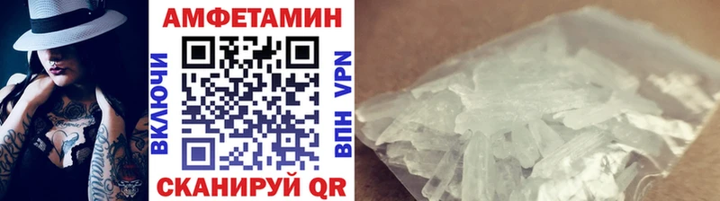 Первитин винт Купить где Иннополис