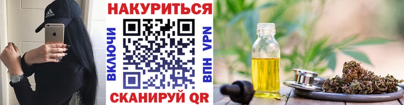 Купить закладки  Иннополис  Шишки марихуана конопля 